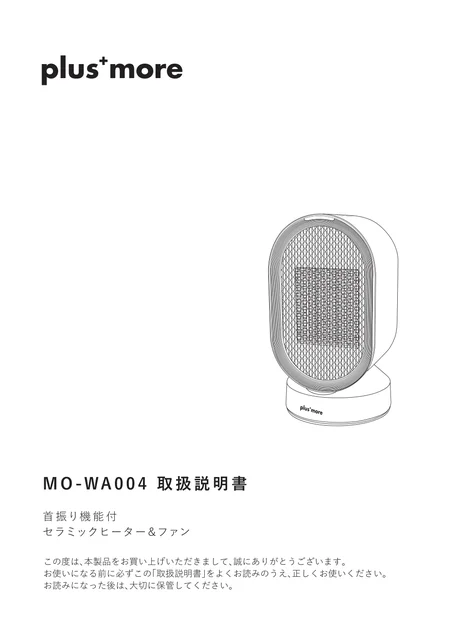 lifeonproducts MO-WA004
